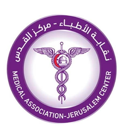 نقابة الاطباء - مركز القدس   تعلن عن خطوات تصعيدية